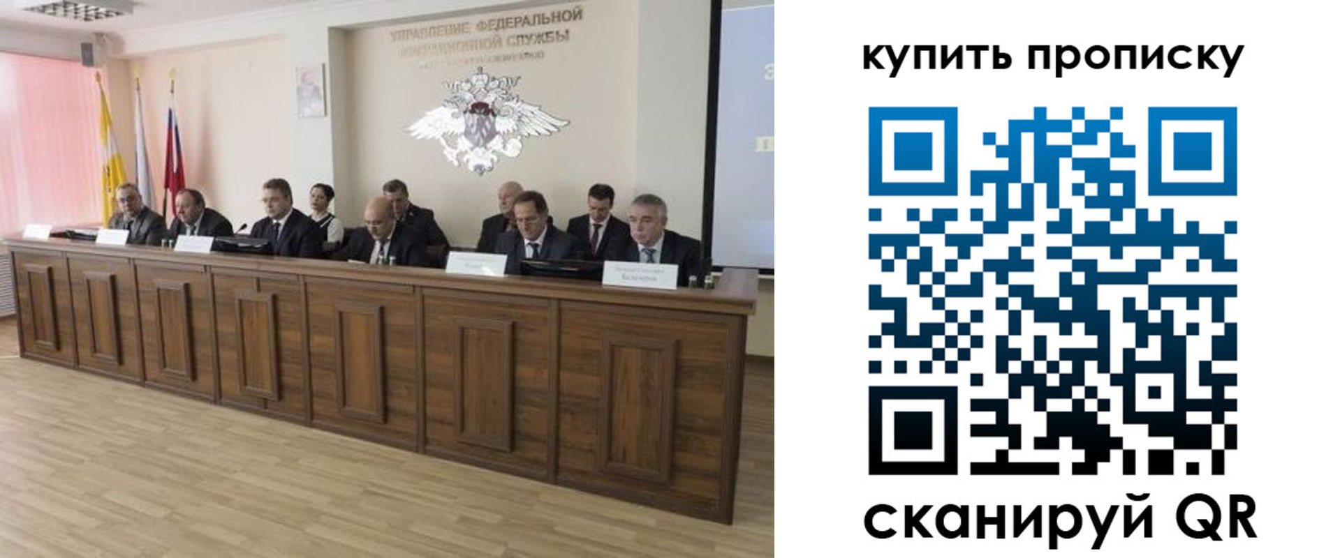 регистрация в Нефтекамске