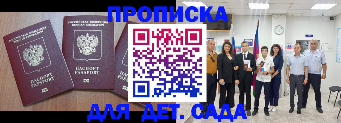 регистрация в Нефтекамске